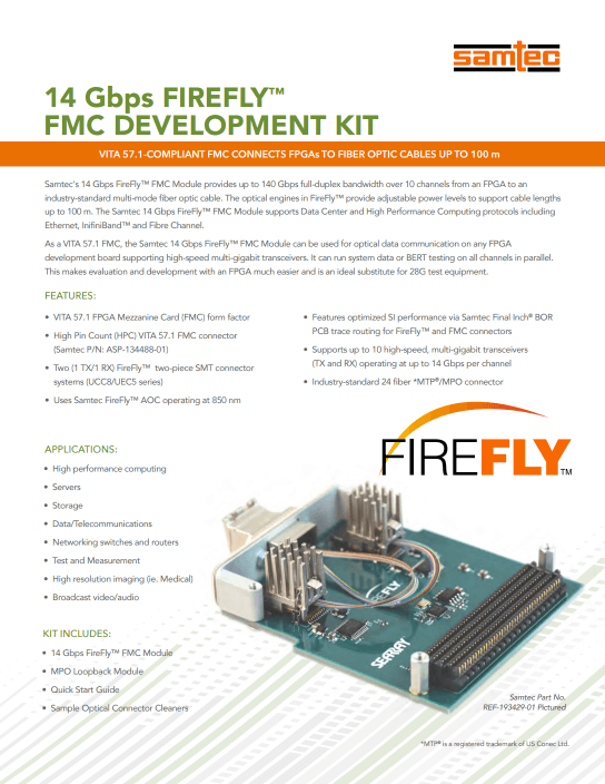 FireFly™ eパンフレット